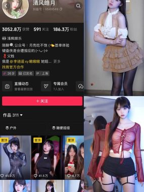 抖音 清风皓月 微密圈视图资源合集下载[持续更新]