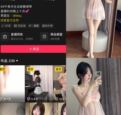 抖音 是只小甜宠 铁粉空间合集资源下载[持续更新]