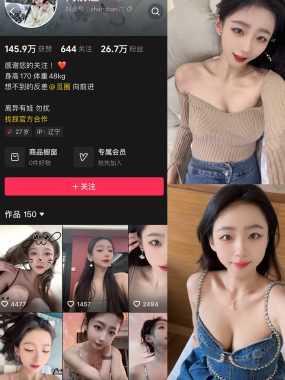 抖音 向前进 微密圈视频图片合集资源下载[持续更新]