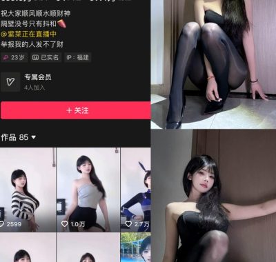 抖音 中森紫菜 岛遇全套作品资源合集[持续更新]