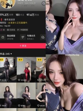 抖音 凌凌七DL 秘语空间图片视频合集资源[持续更新]