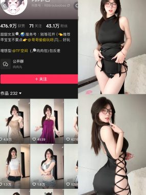 抖音 肉肉包 微密圈 图片视频 网盘资源合集下载[持续更新]