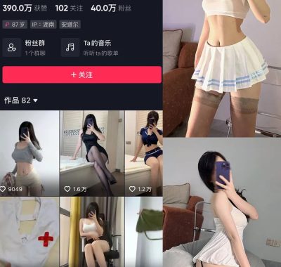 抖音 玉帛 微密圈付费图片&视频作品合集下载[持续更新]