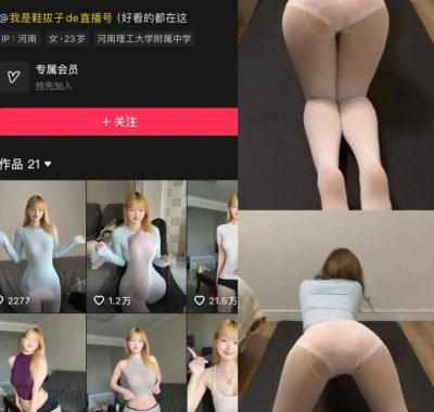 抖音 我的鞋垫子 岛遇全套作品资源合集