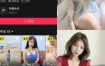 抖音 昕昕 岛遇网盘资源合集[持续更新]