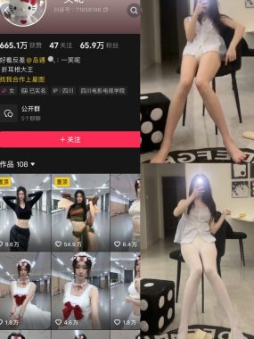 抖音 一笑呢 岛遇全套作品资源合集[持续更新]