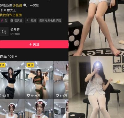 抖音 一笑呢 岛遇全套作品资源合集[持续更新]