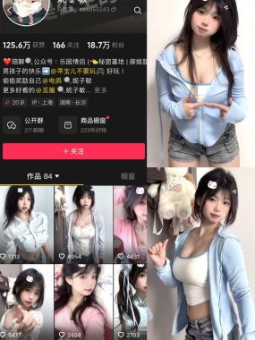 抖音妮子敏微密圈全套作品合集资源[同步最新作品][持续更新]