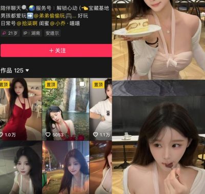 抖音 十七同学 岛遇全套作品资源合集[持续更新]