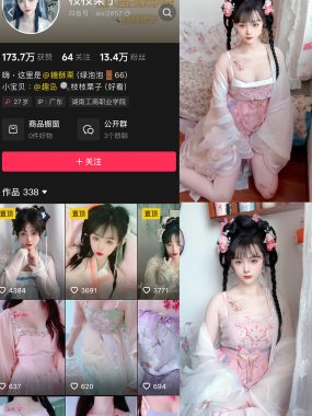 抖音 枝枝栗子 微密圈/觅圈 视频图片资源合集下载【持续更新中】