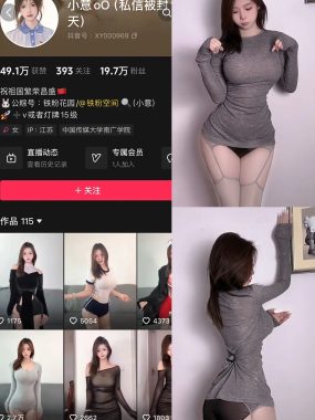 抖音小意微密圈视频图片资源合集下载[持续更新]